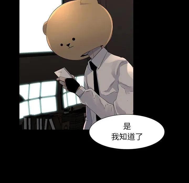 64 第43页