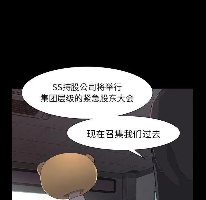64 第44页