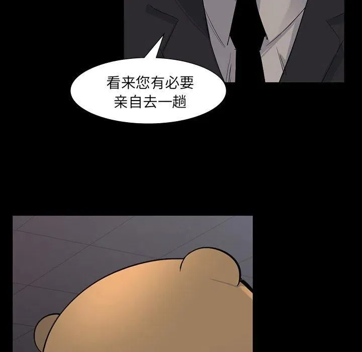 64 第47页