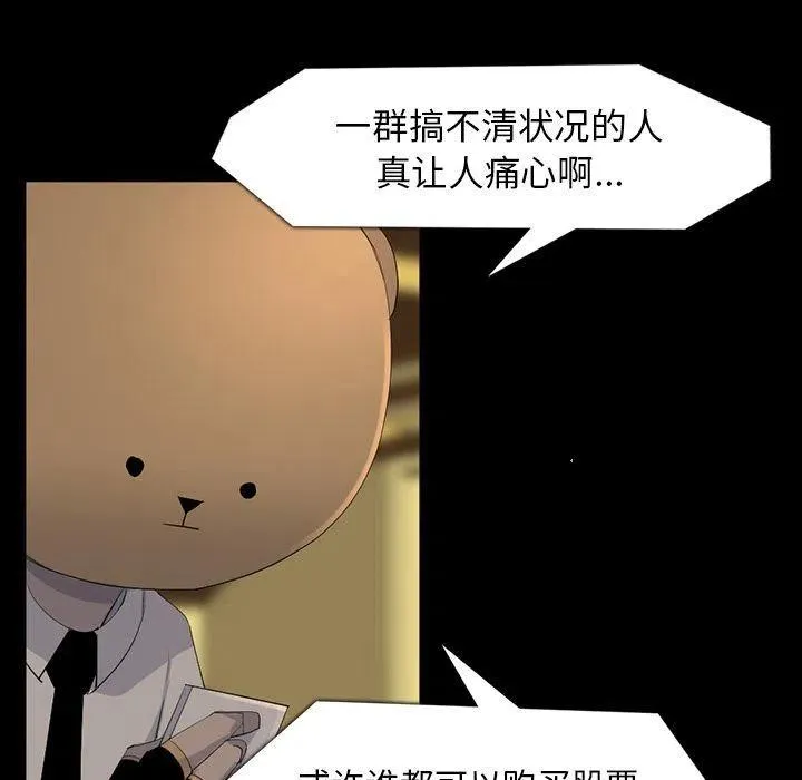 64 第55页