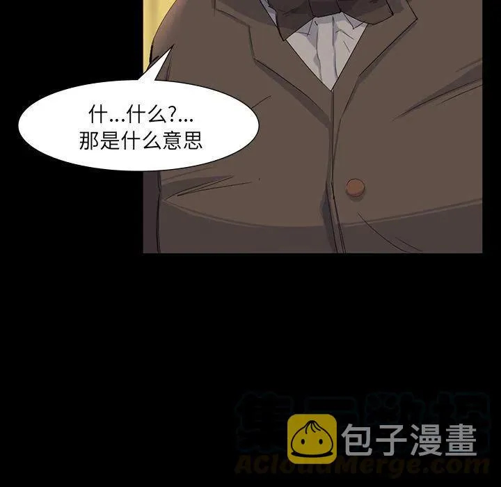 64 第57页
