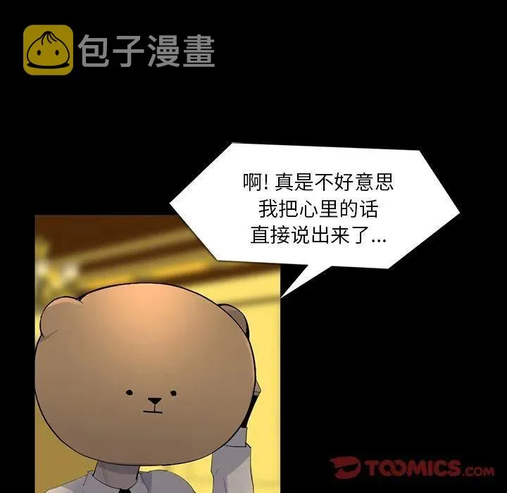 64 第58页