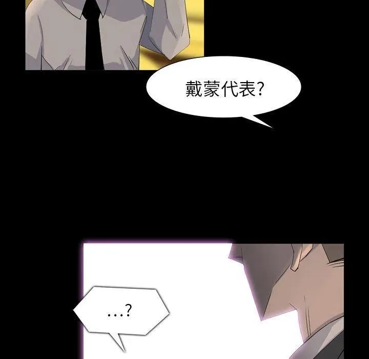 64 第59页