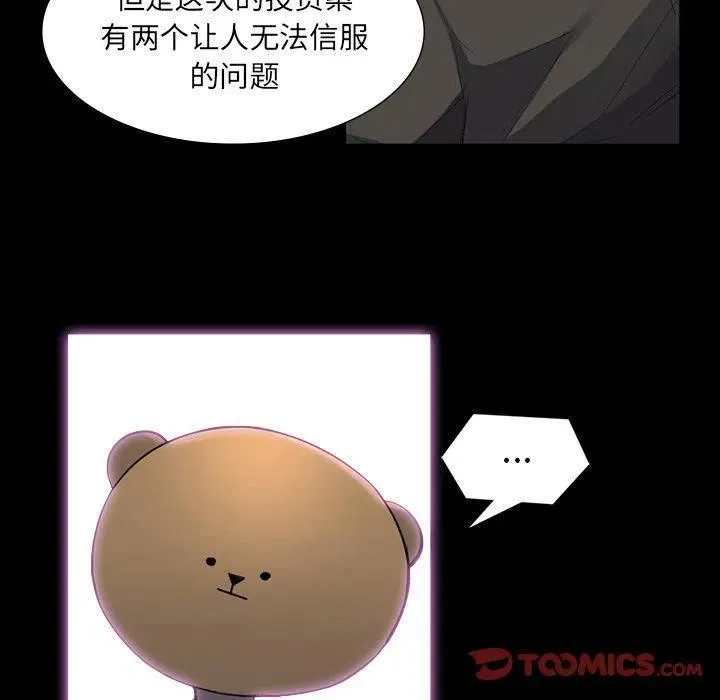64 第62页