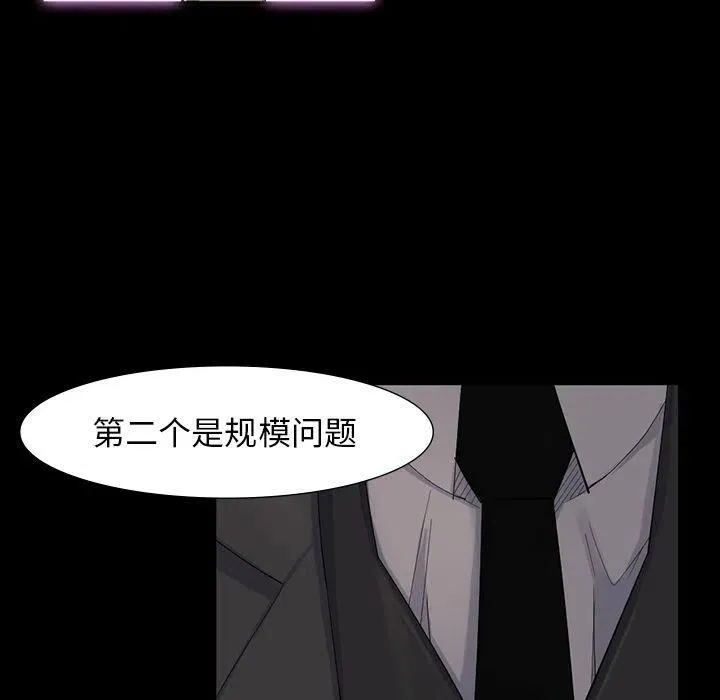 64 第67页