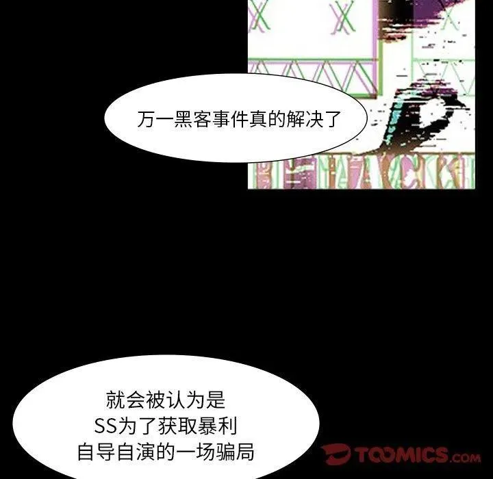 64 第70页