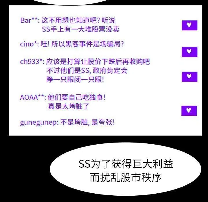 64 第71页
