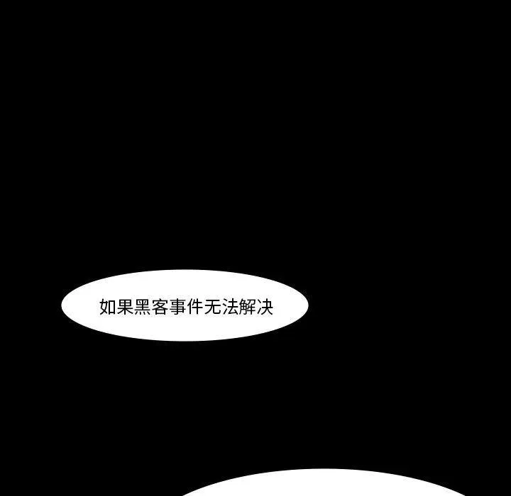 64 第72页