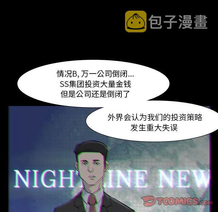 64 第74页
