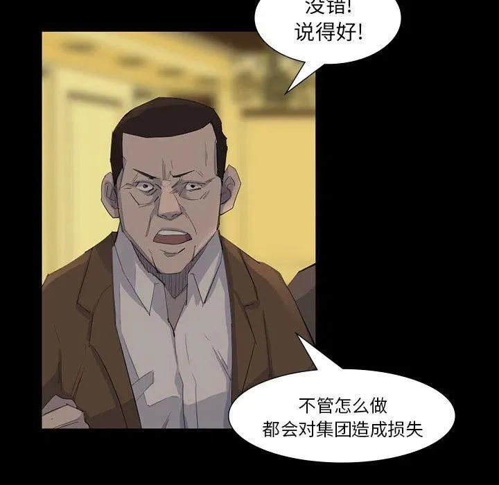 64 第79页