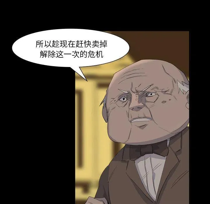 64 第80页