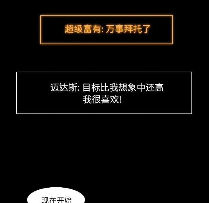 64 第87页