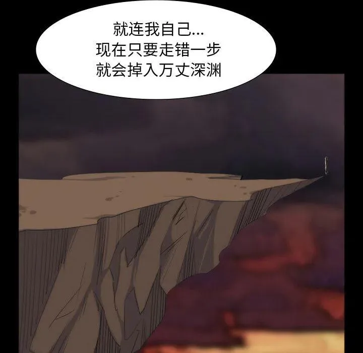 64 第91页