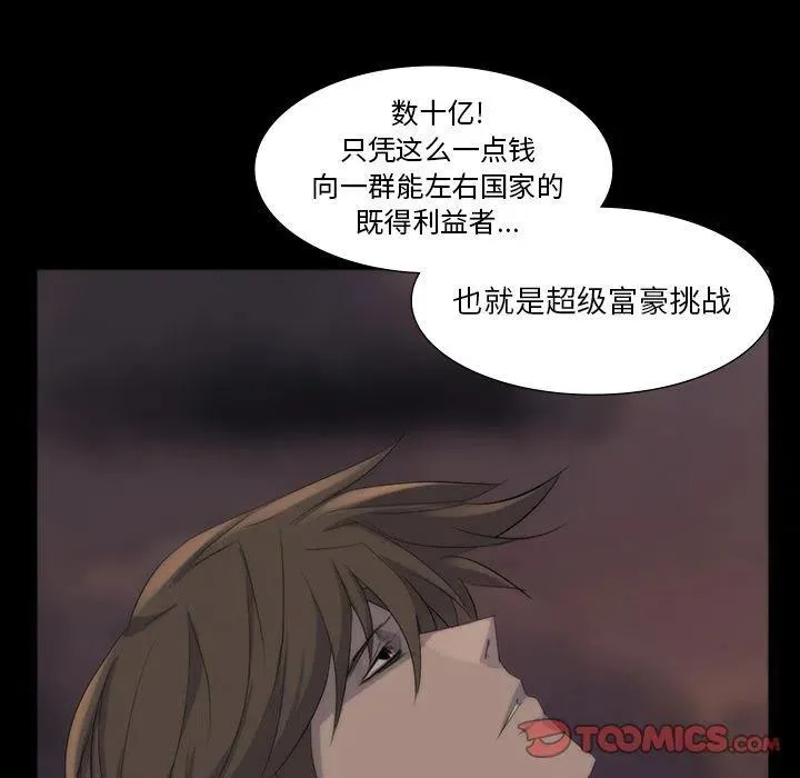 64 第94页