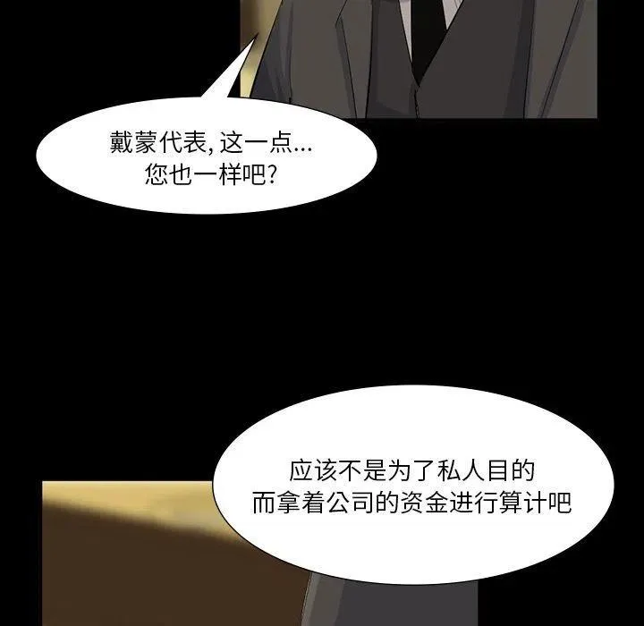 64 第99页
