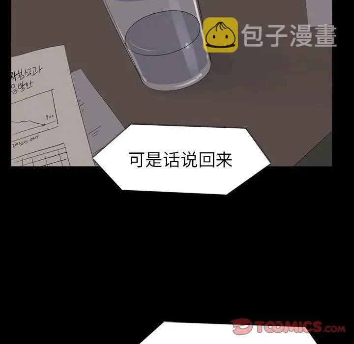64 第102页