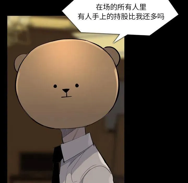 64 第103页