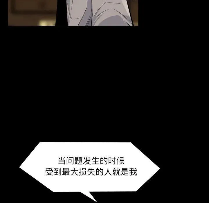 64 第104页