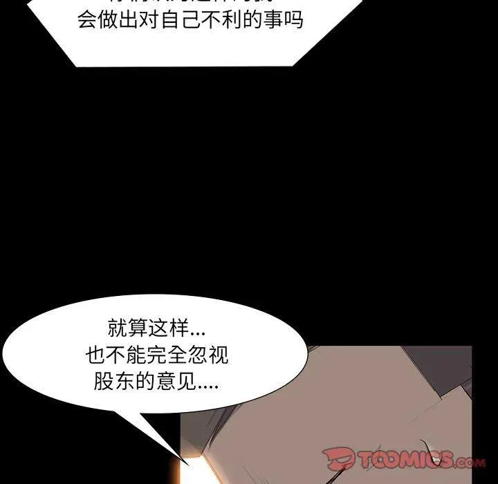 64 第106页