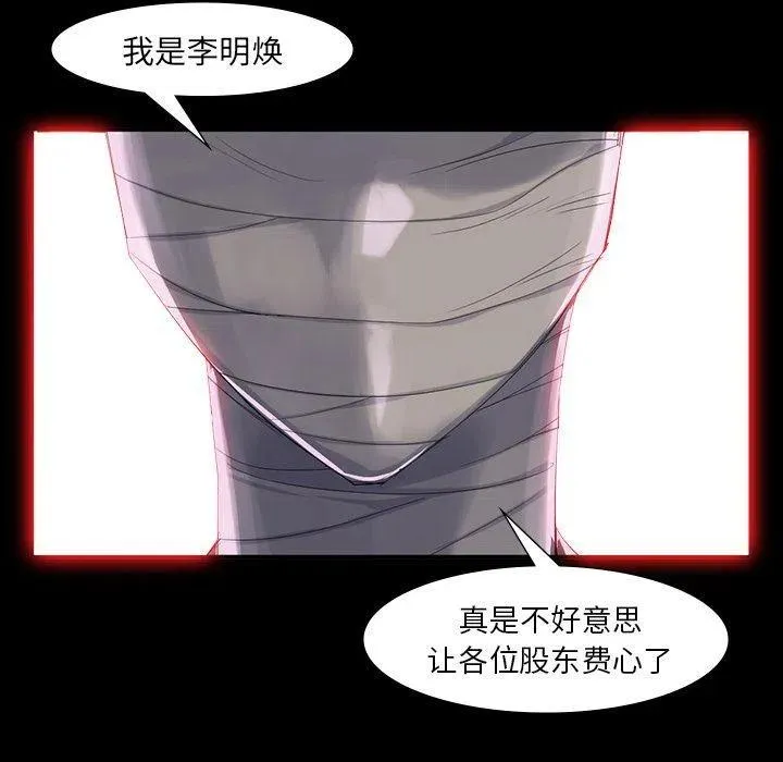 64 第111页