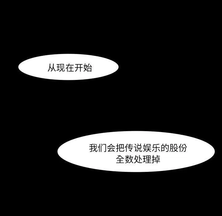 64 第112页
