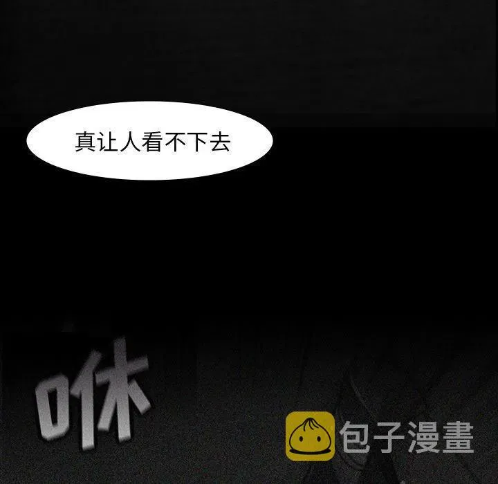 63 第8页