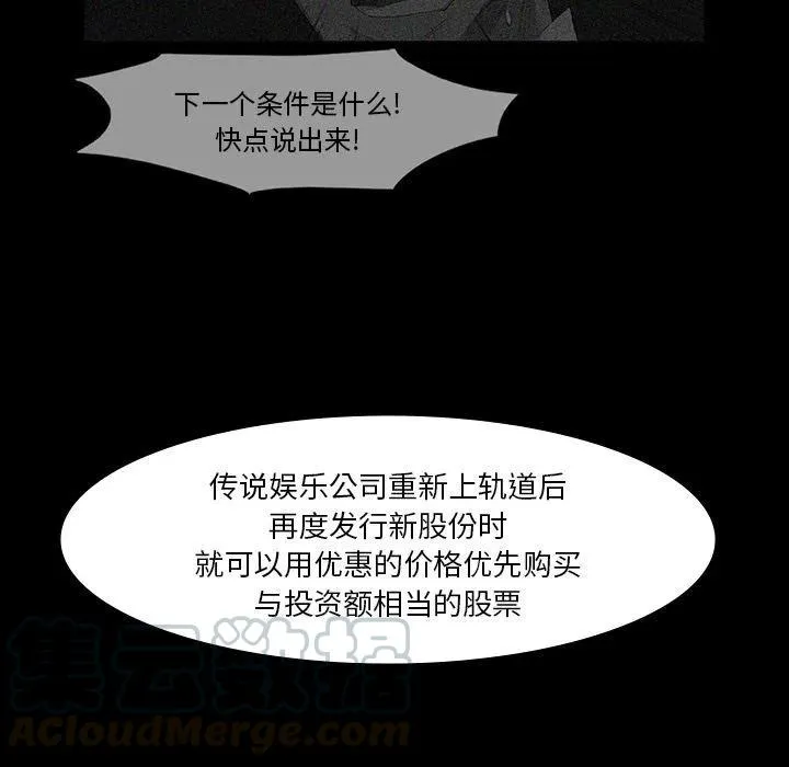 63 第16页