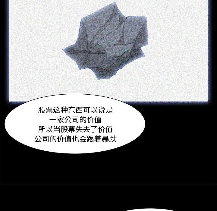 63 第32页