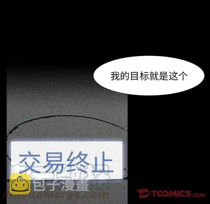 63 第34页