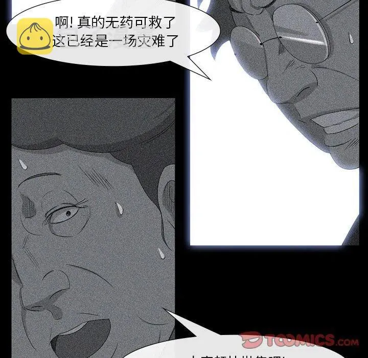 63 第38页