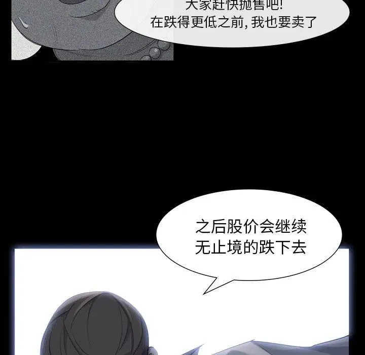 63 第39页