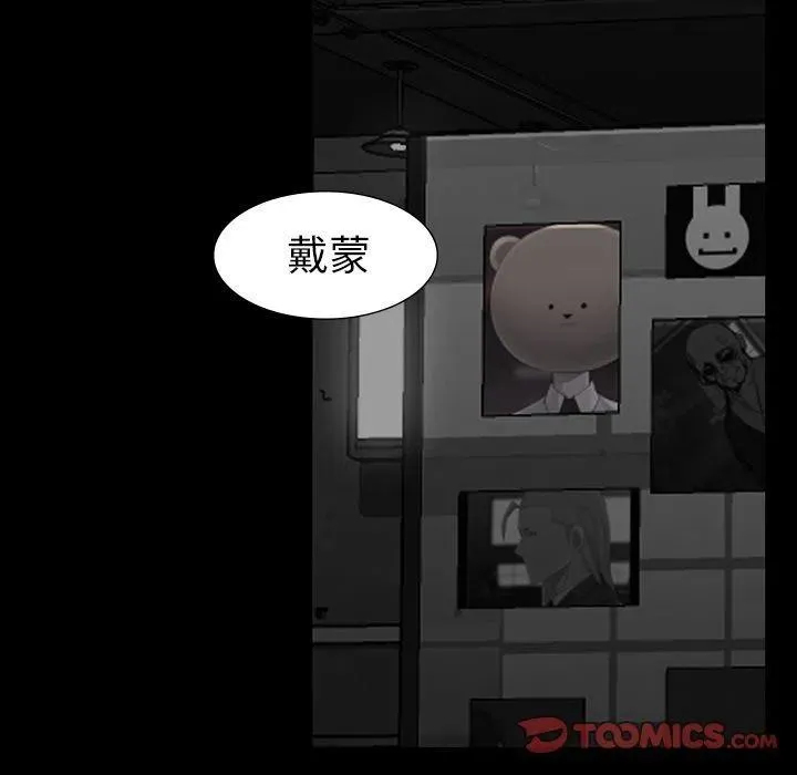 63 第42页