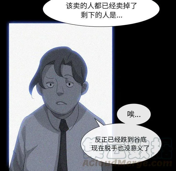 63 第55页