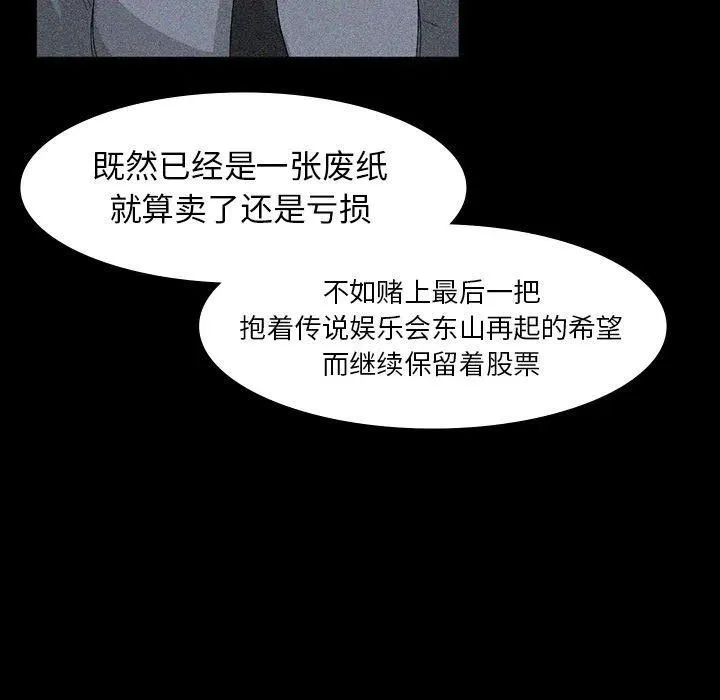 63 第56页
