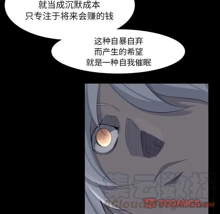 63 第58页