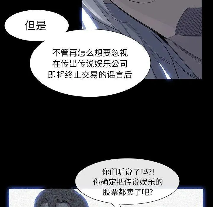 63 第59页