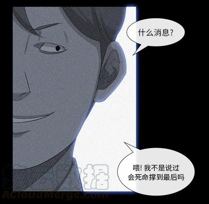 63 第61页