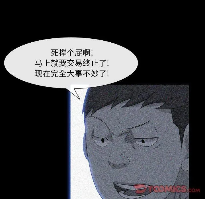 63 第62页