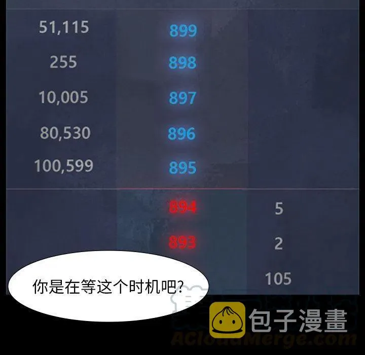 63 第67页