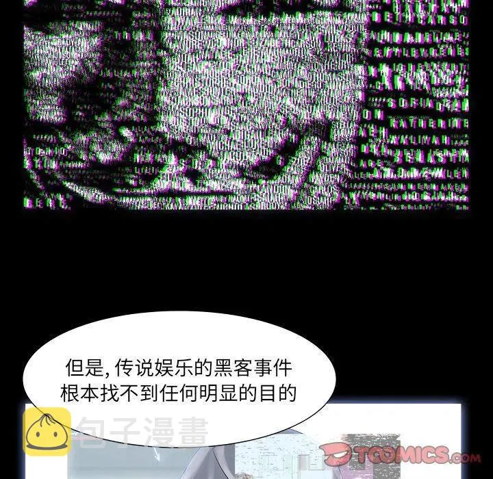 63 第74页