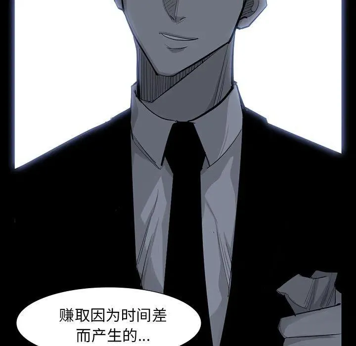 63 第77页