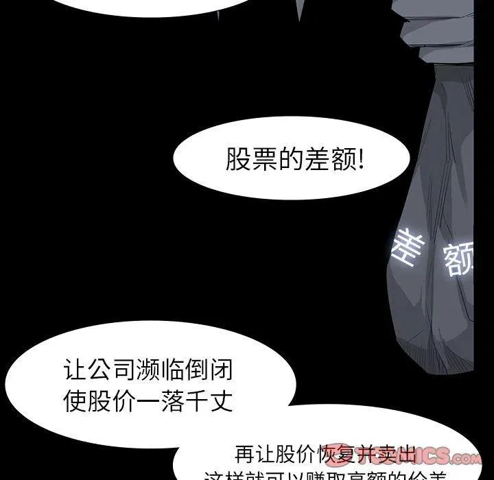 63 第78页
