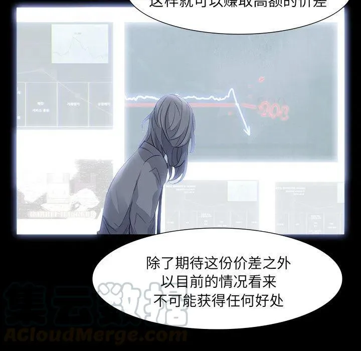 63 第79页