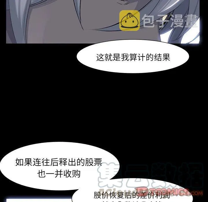 63 第82页
