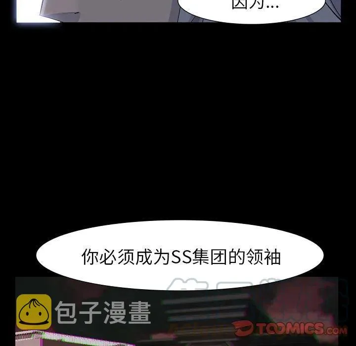 63 第94页
