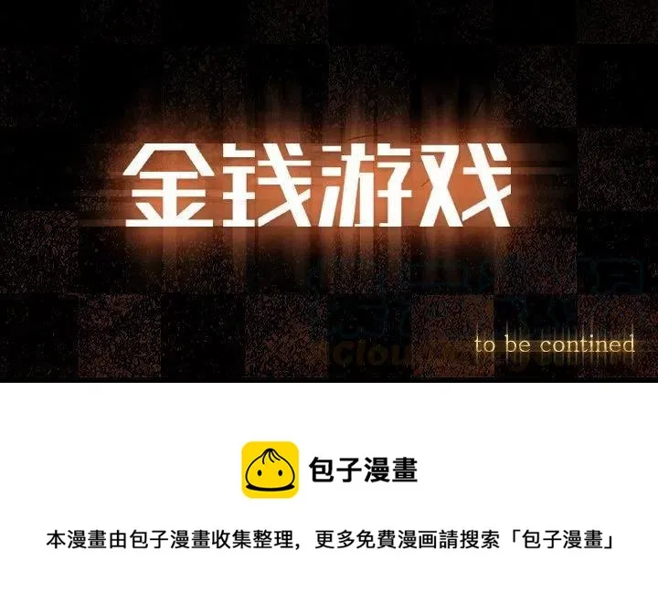 63 第97页