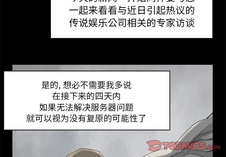 62 第2页