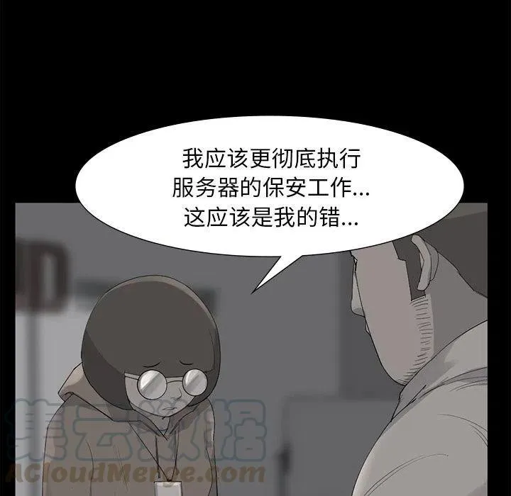 62 第7页