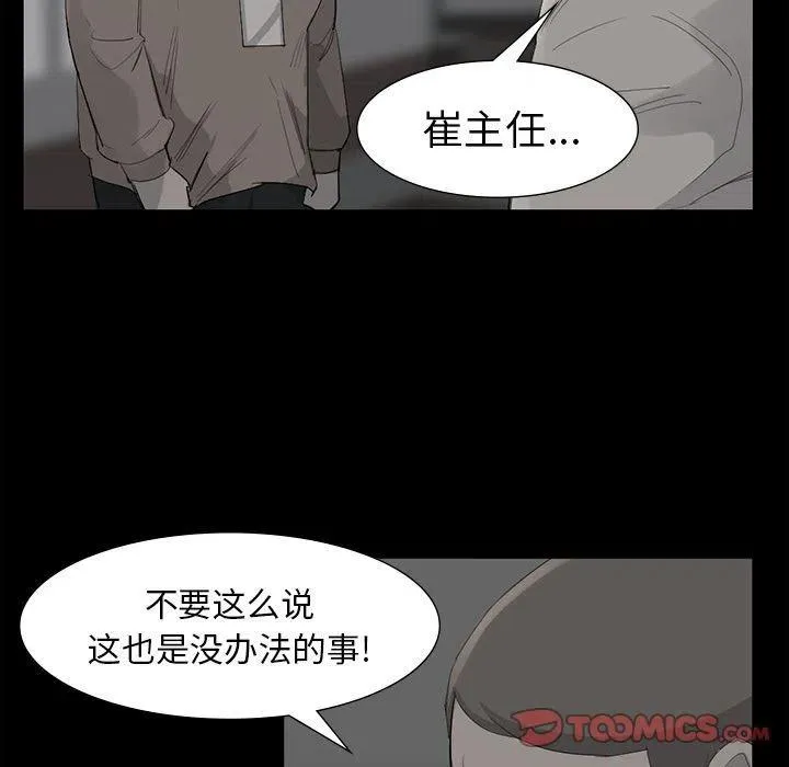62 第8页