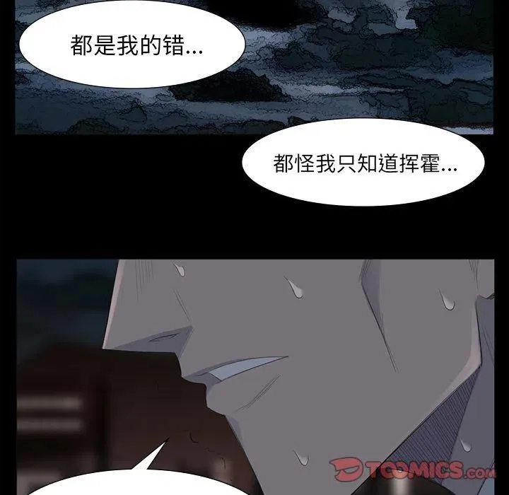 62 第14页